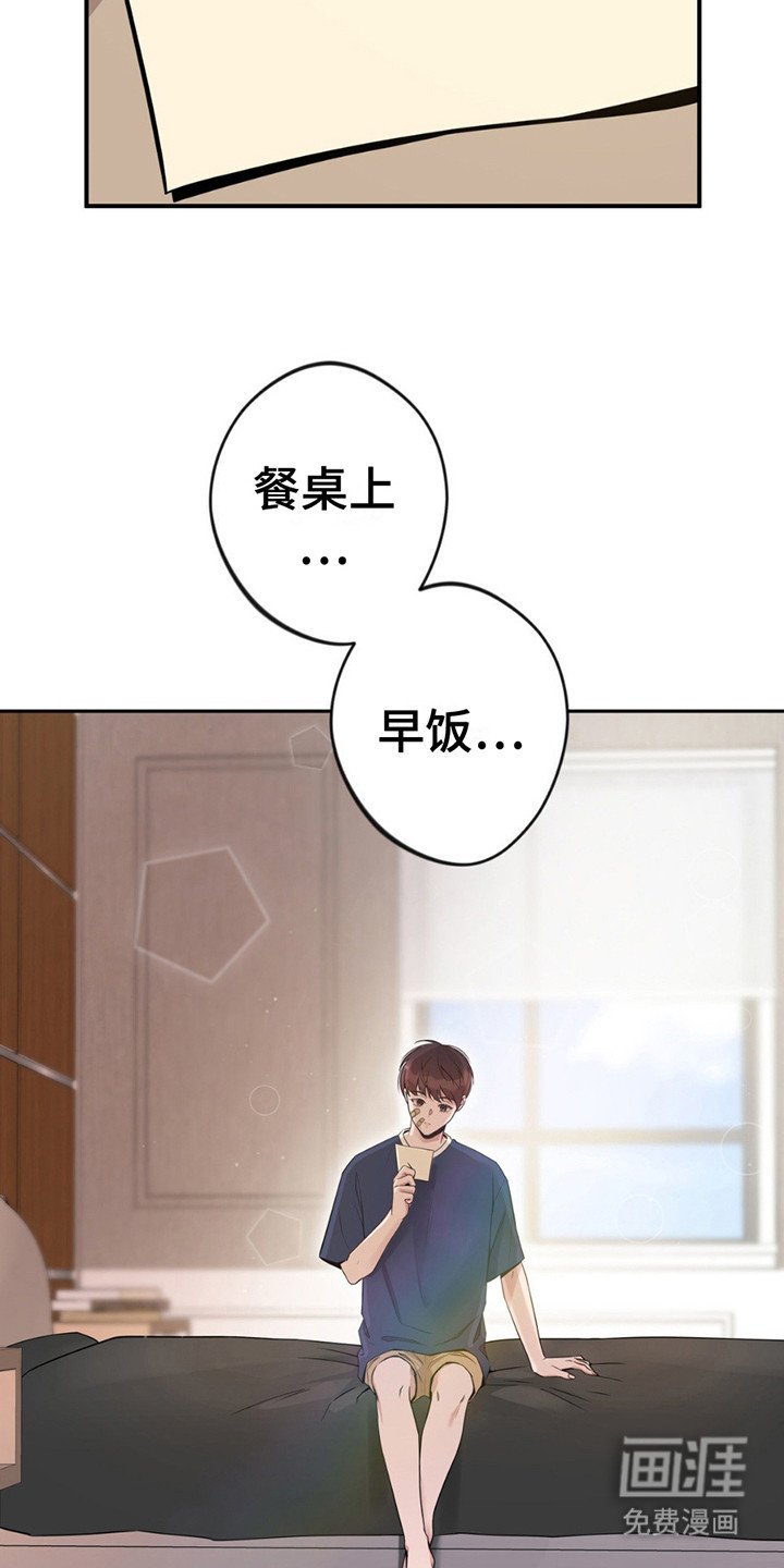 第6章：做梦