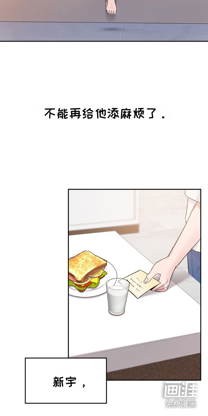 第6章：做梦