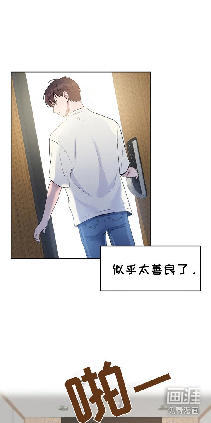 第6章：做梦
