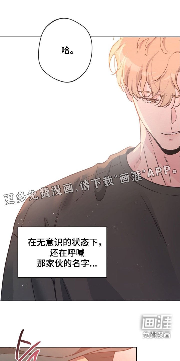 第60章：【第二季】破门