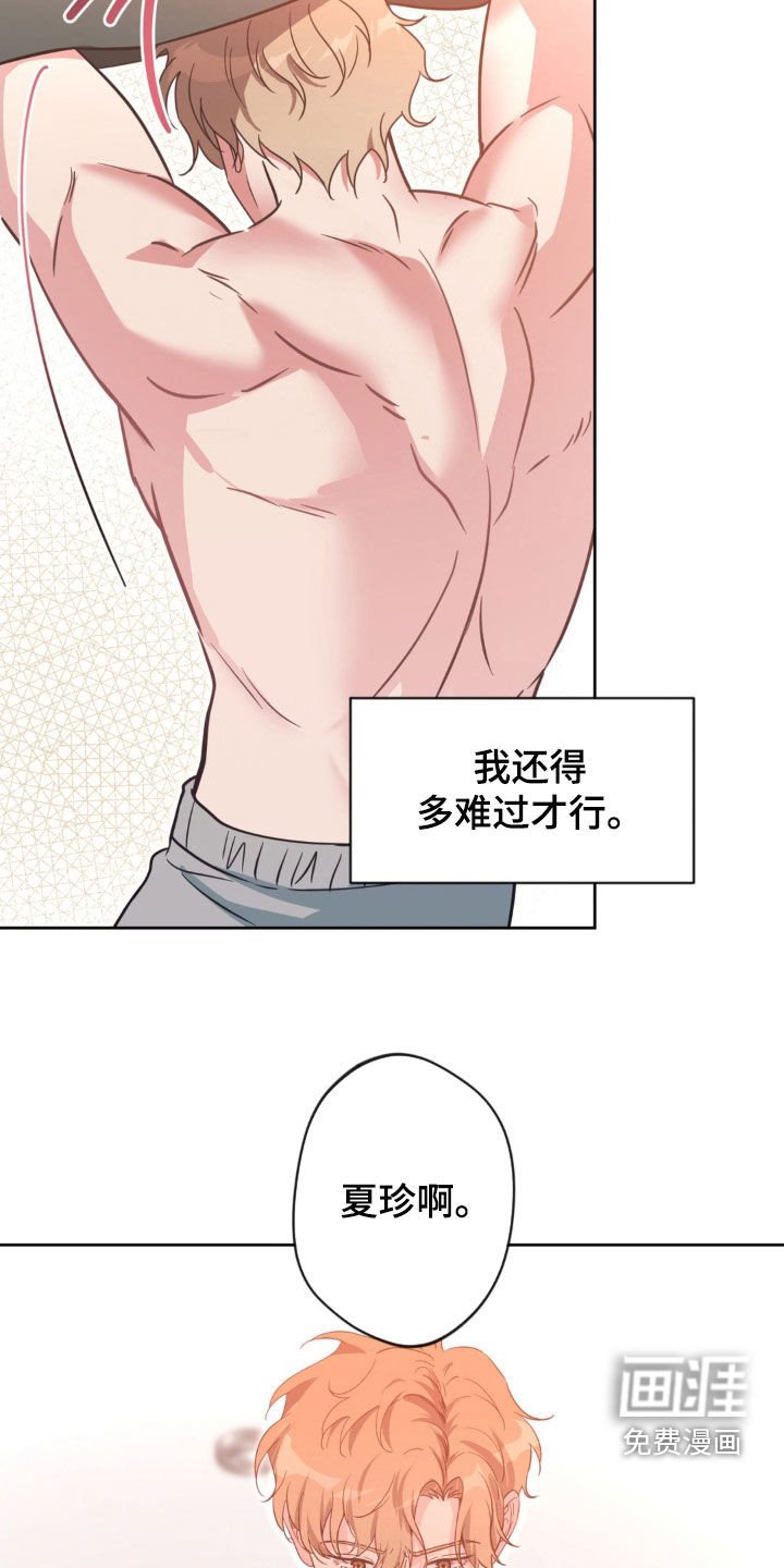 第60章：【第二季】破门