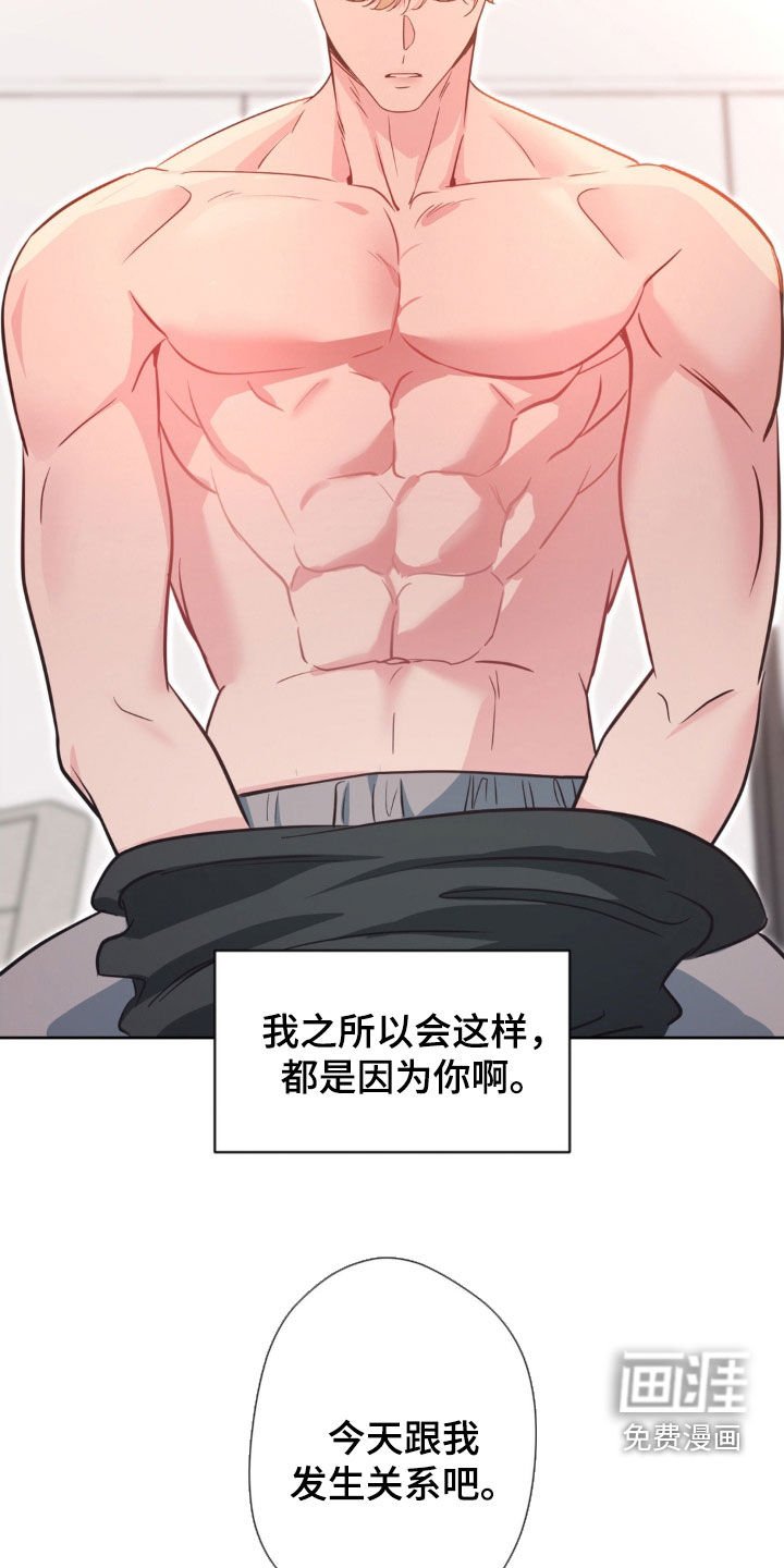 第60章：【第二季】破门