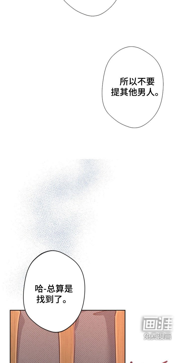 第60章：【第二季】破门
