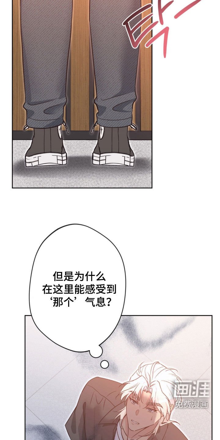 第60章：【第二季】破门