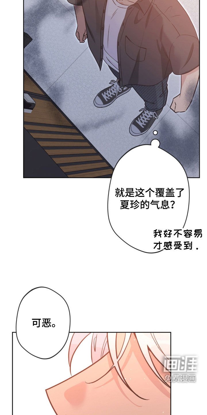 第60章：【第二季】破门