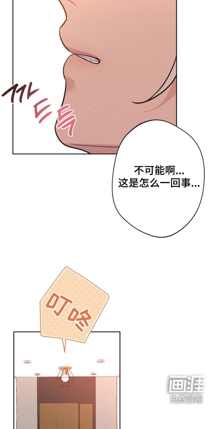 第60章：【第二季】破门