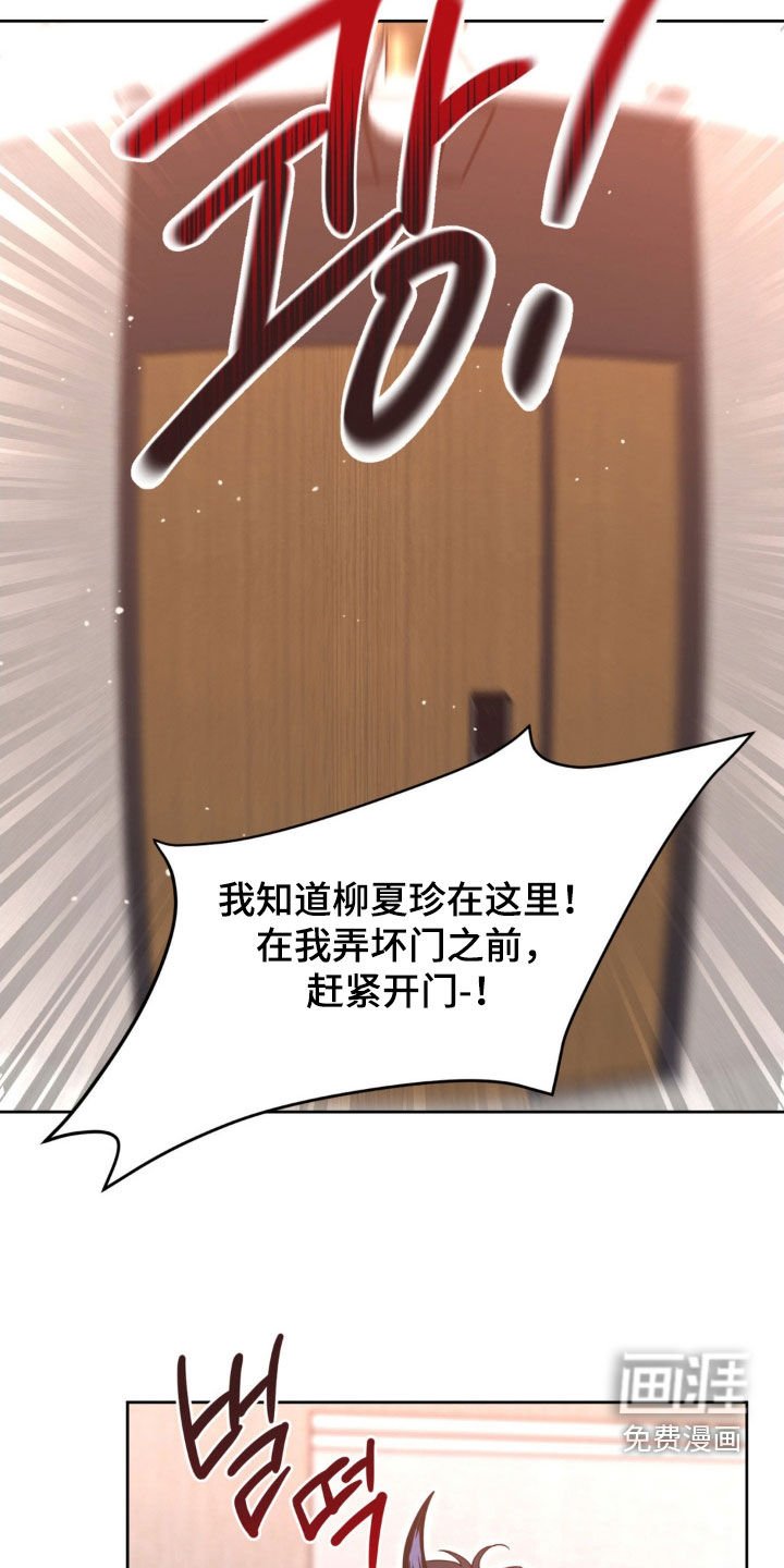 第60章：【第二季】破门