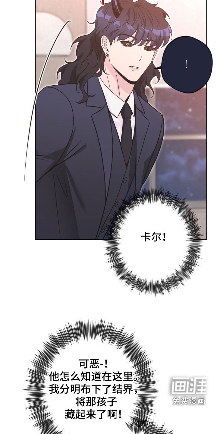 第60章：【第二季】破门