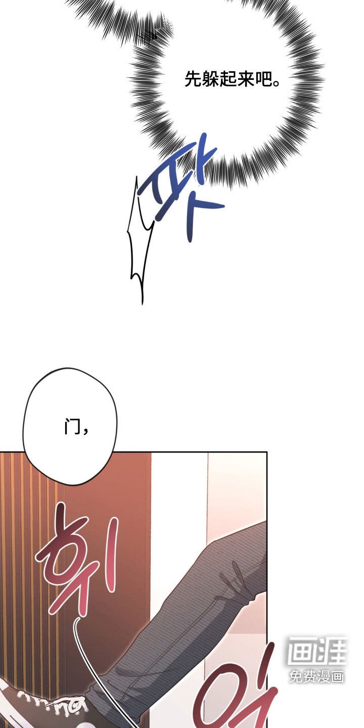 第60章：【第二季】破门