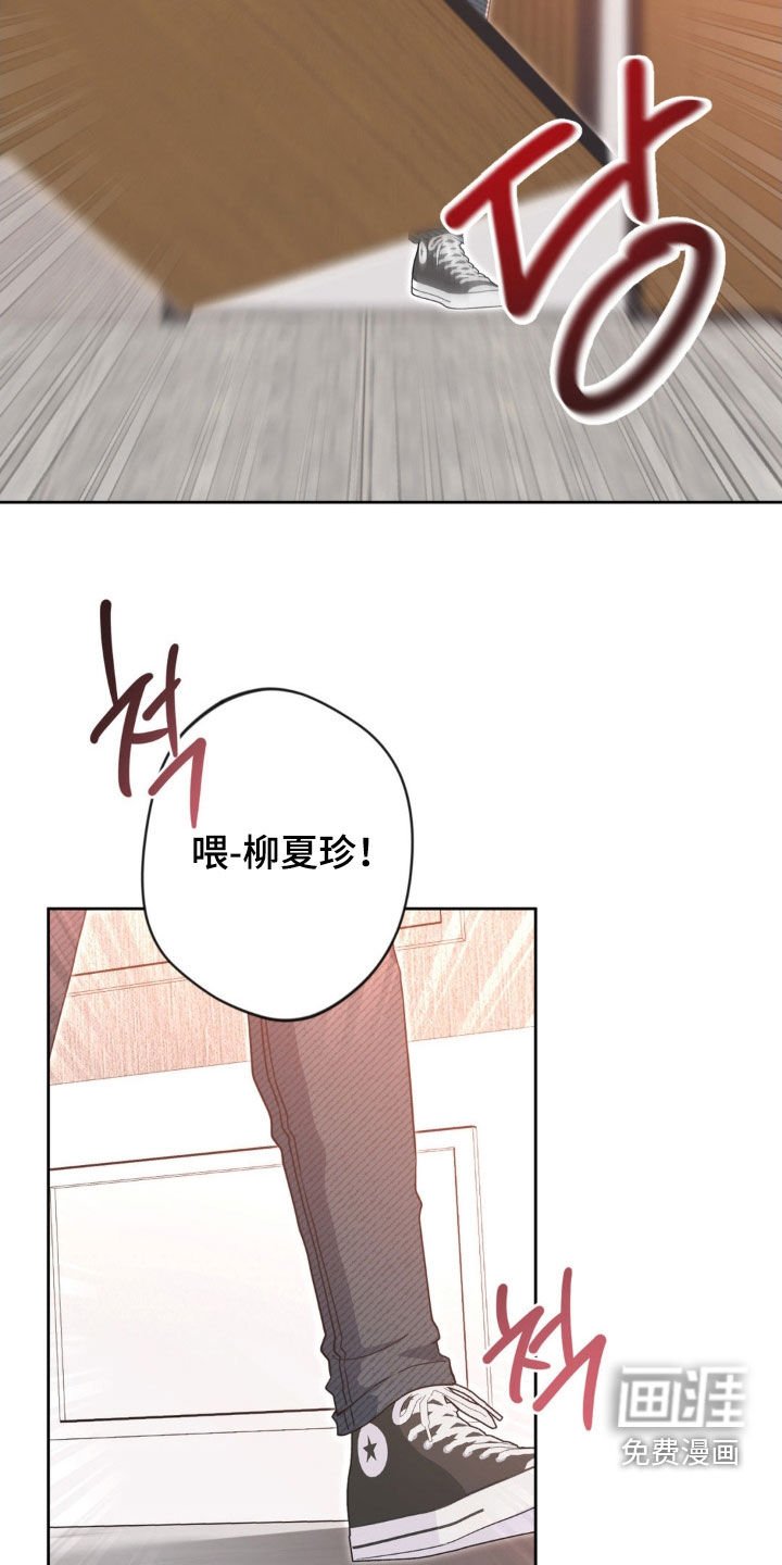 第60章：【第二季】破门