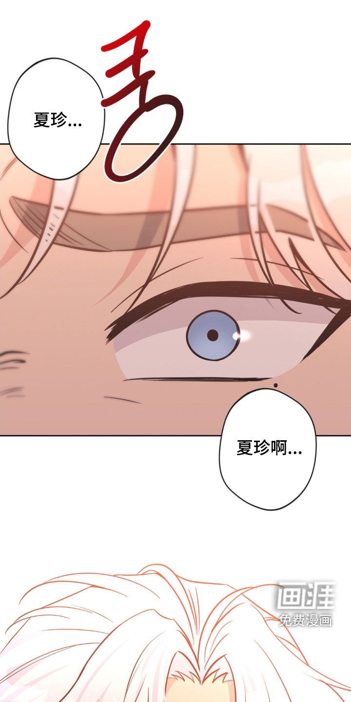 第60章：【第二季】破门