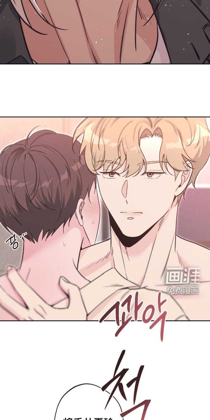第61章：【第二季】你再说一次