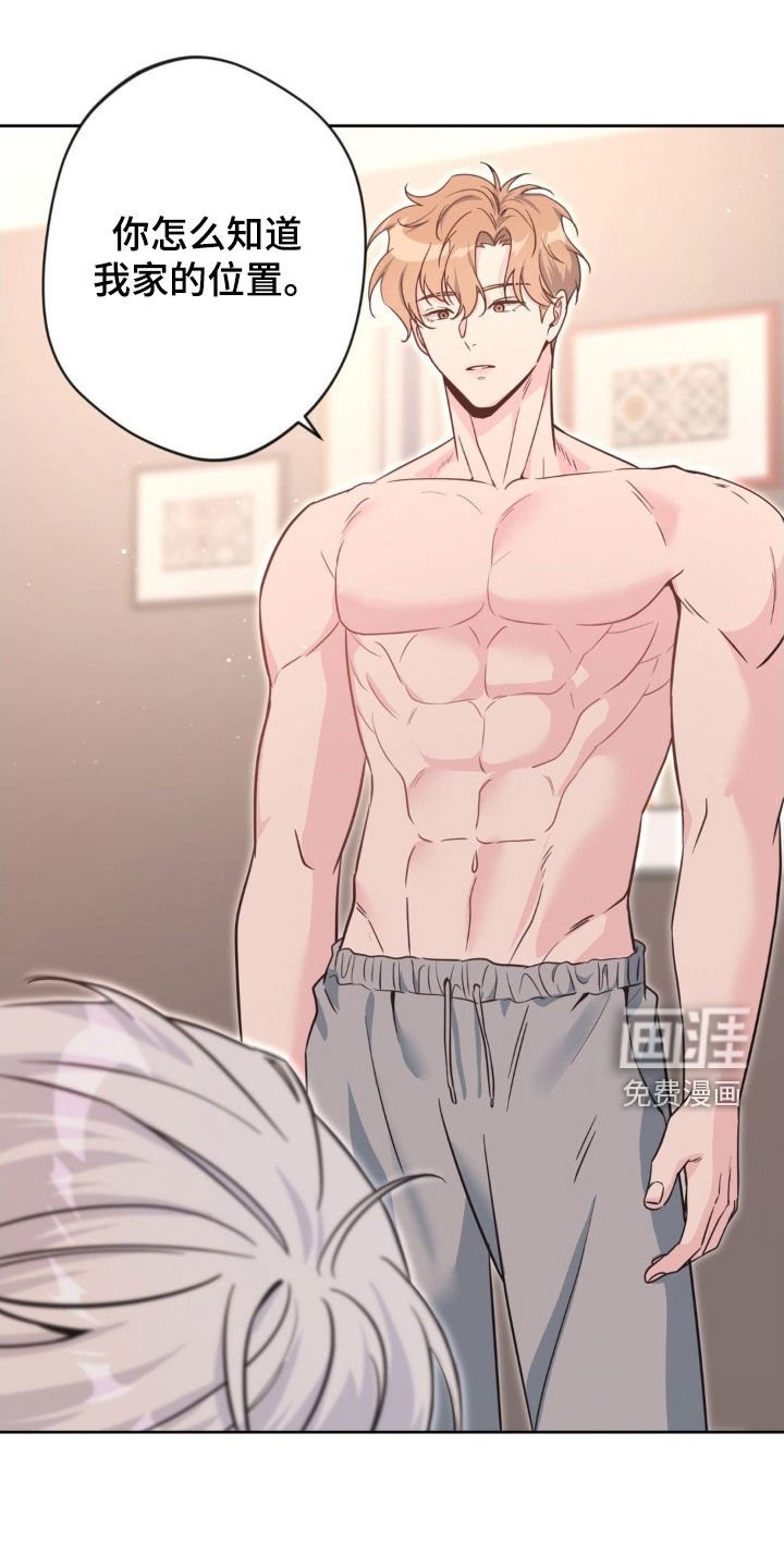 第61章：【第二季】你再说一次