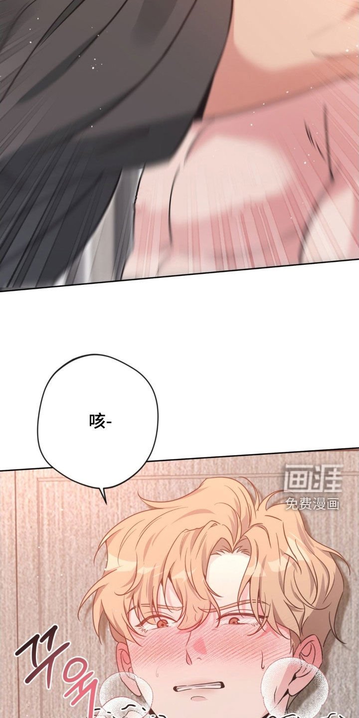 第61章：【第二季】你再说一次