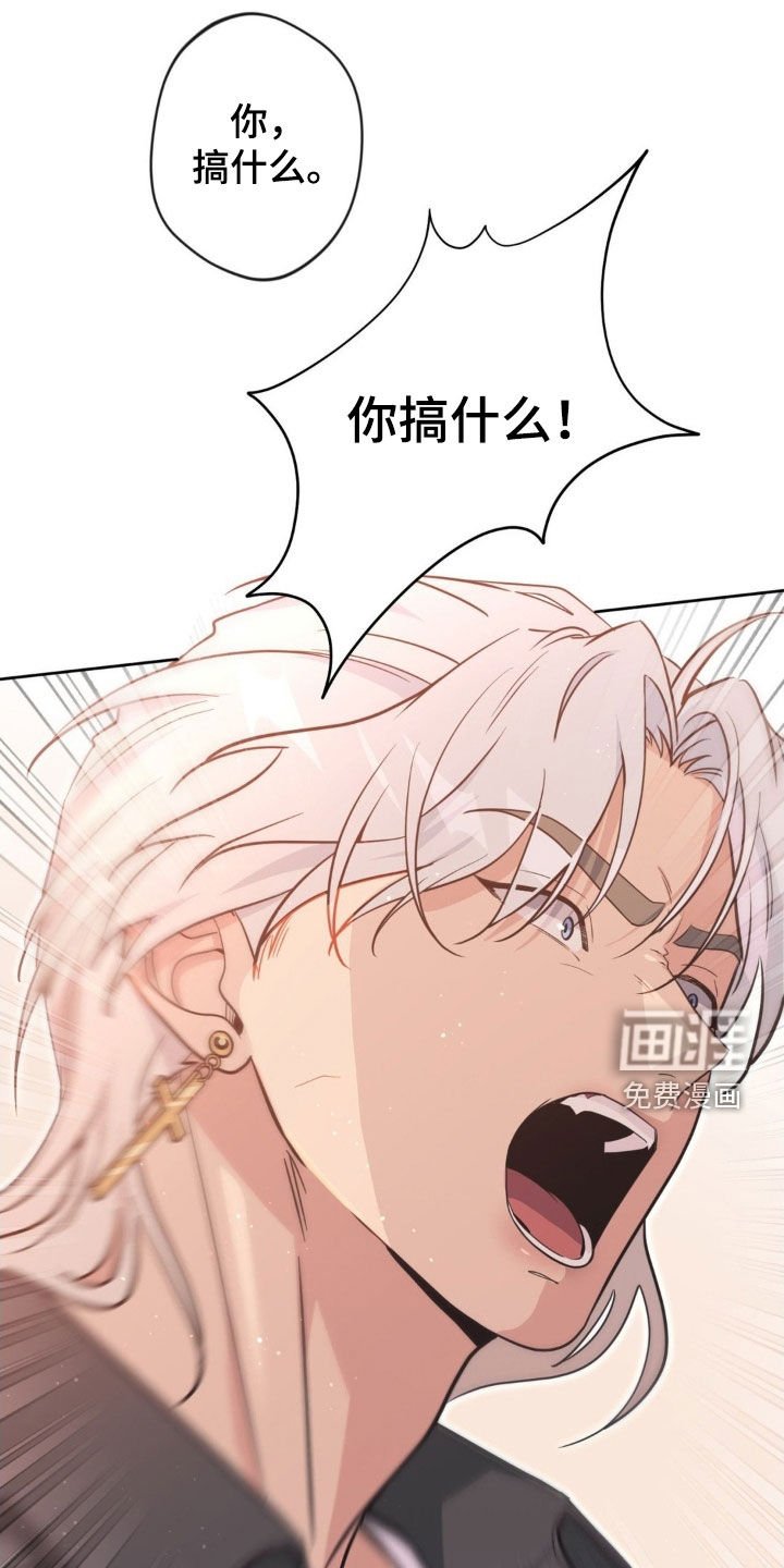第61章：【第二季】你再说一次
