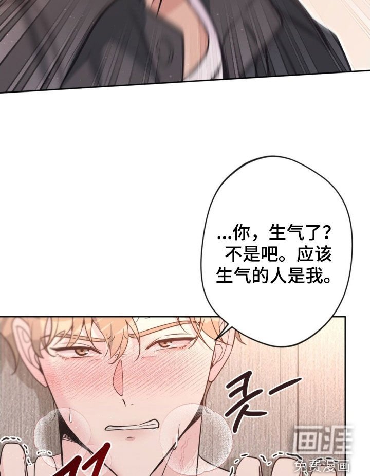 第61章：【第二季】你再说一次