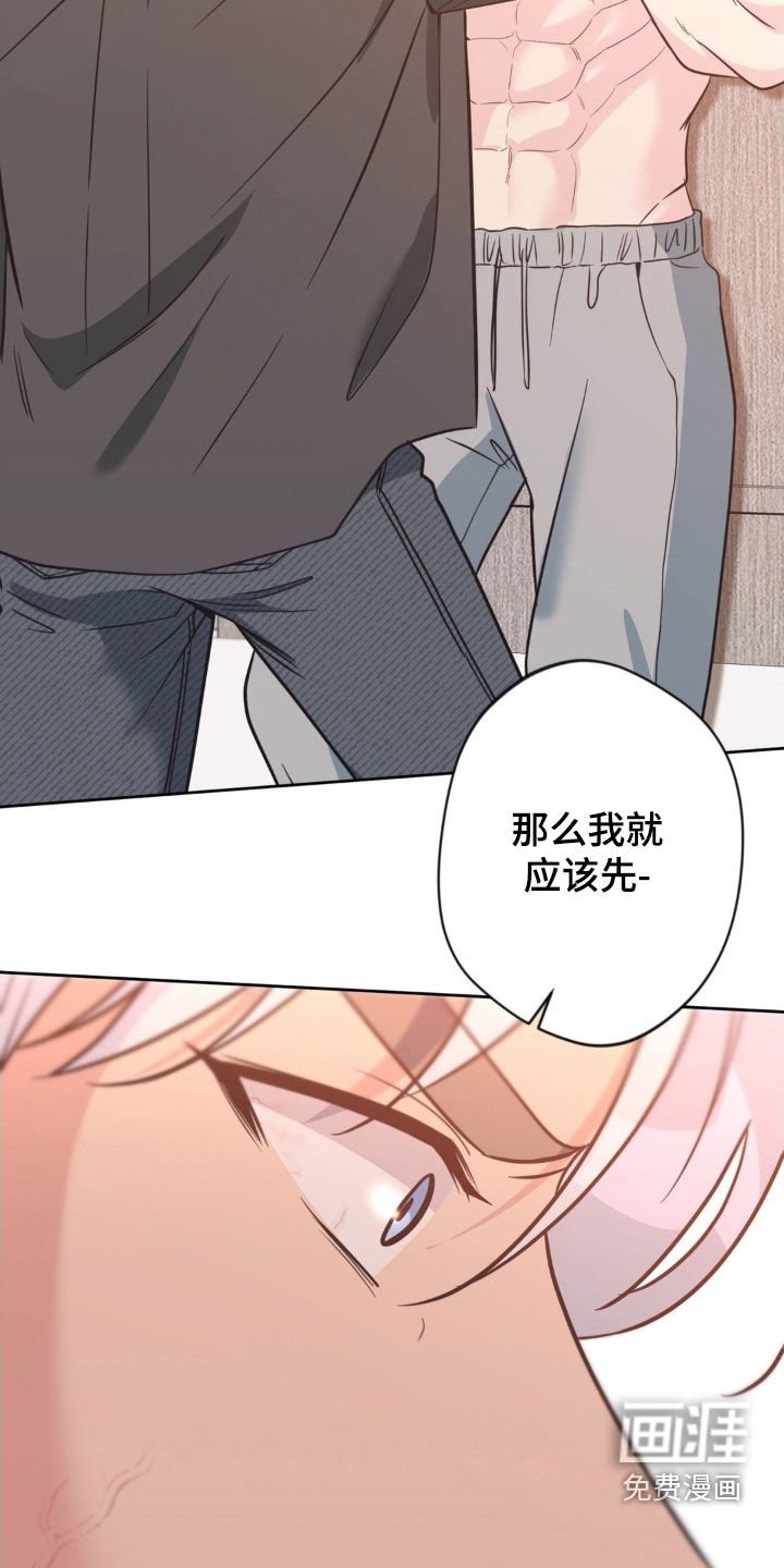 第61章：【第二季】你再说一次