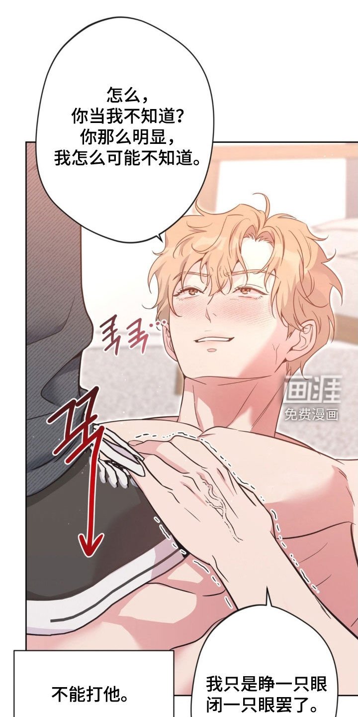 第62章：【第二季】别开玩笑了