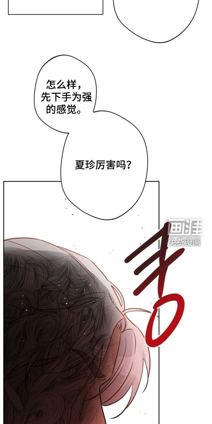 第62章：【第二季】别开玩笑了