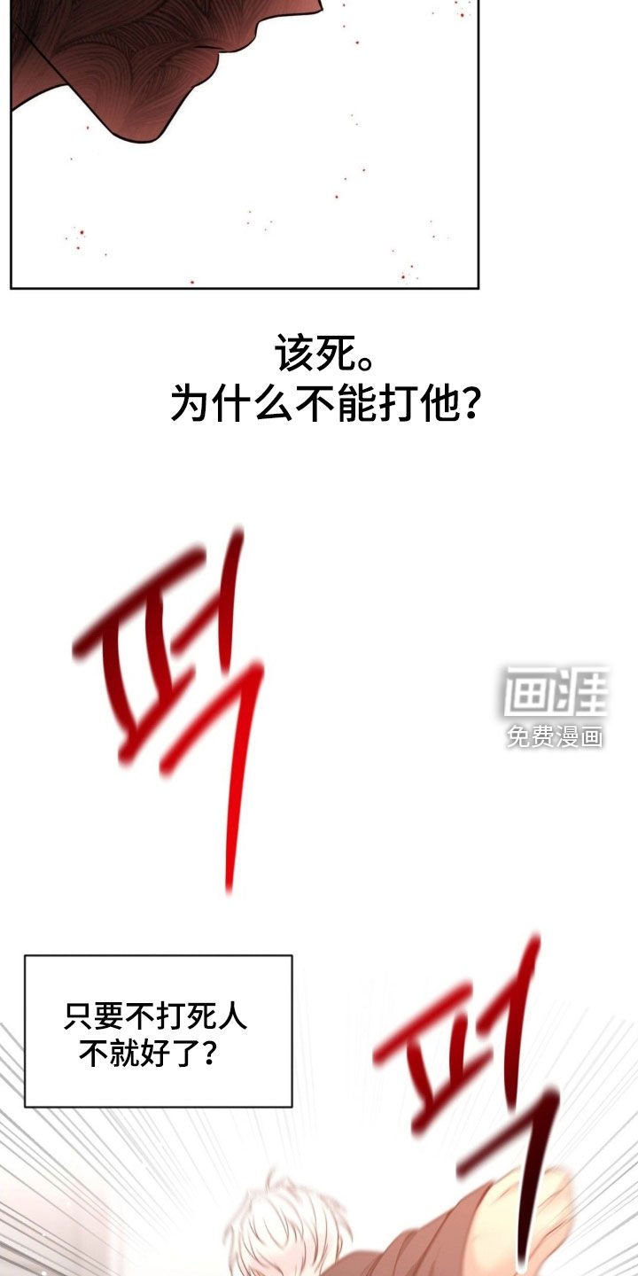 第62章：【第二季】别开玩笑了