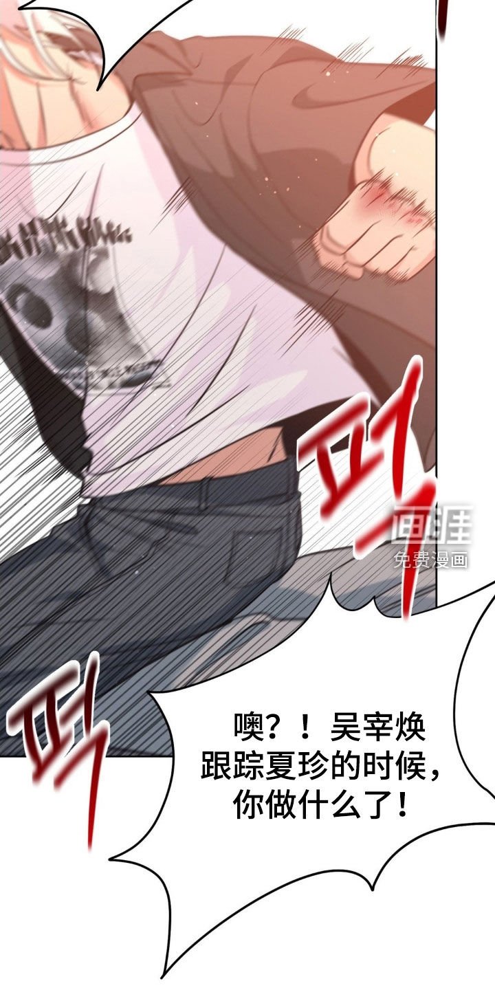 第62章：【第二季】别开玩笑了