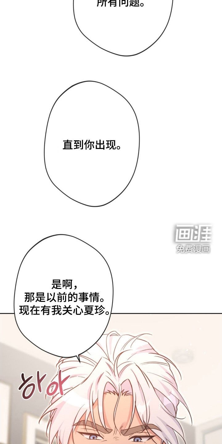 第62章：【第二季】别开玩笑了