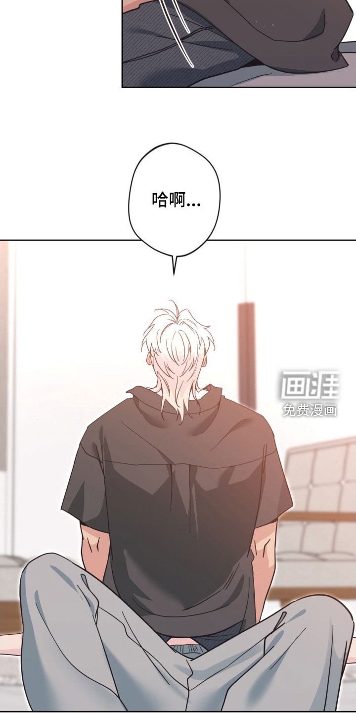 第62章：【第二季】别开玩笑了