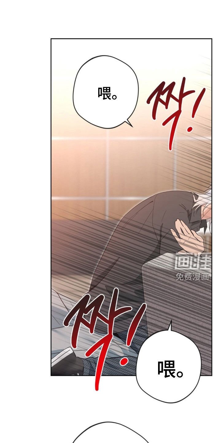 第62章：【第二季】别开玩笑了