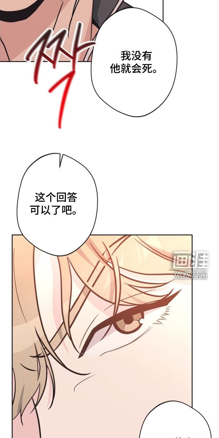 第62章：【第二季】别开玩笑了