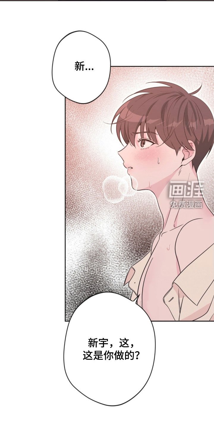 第63章：【第二季】生气