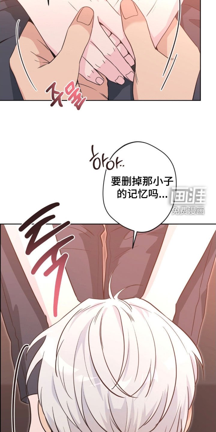 第63章：【第二季】生气