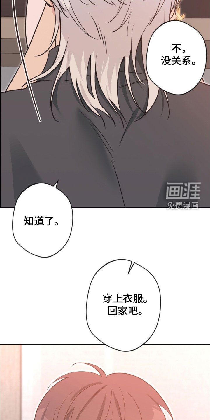 第63章：【第二季】生气