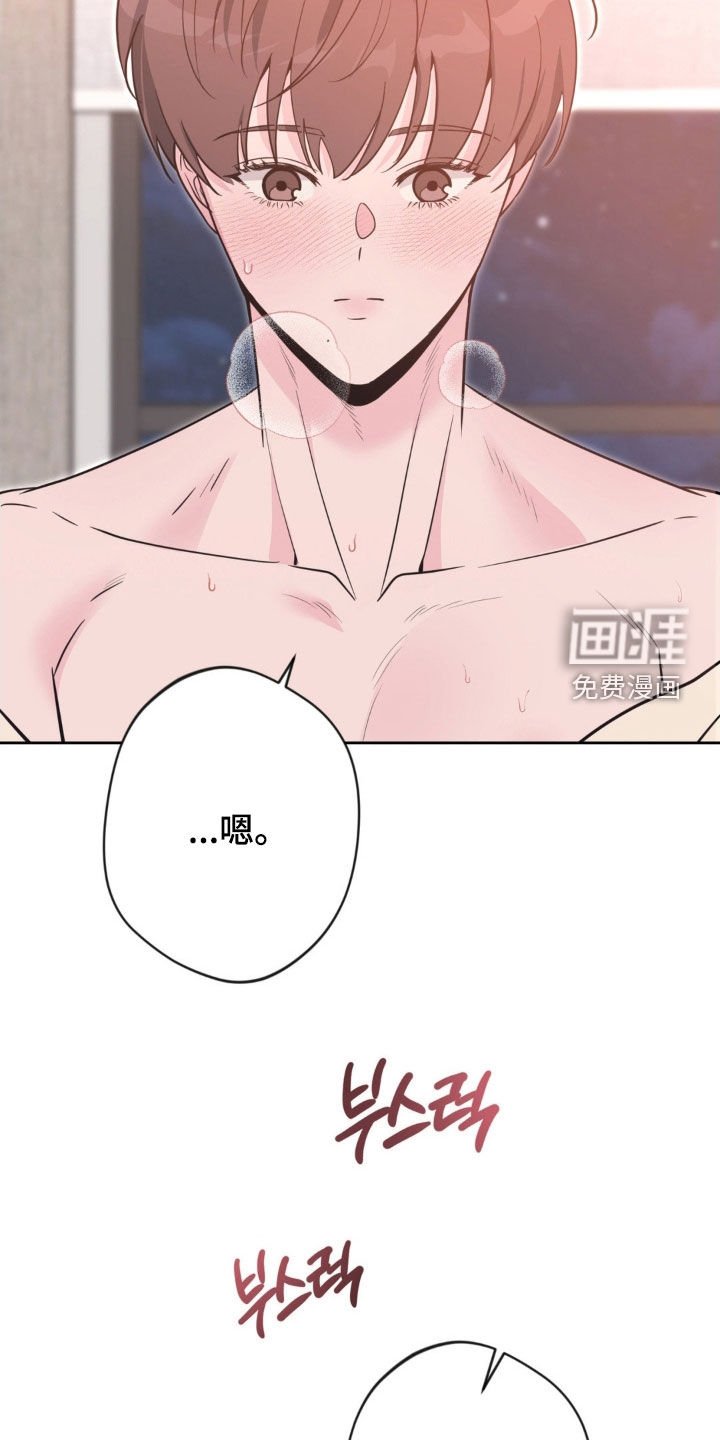 第63章：【第二季】生气