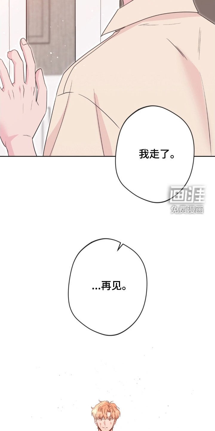 第63章：【第二季】生气