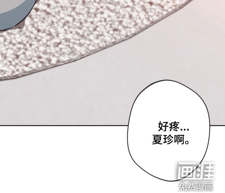 第63章：【第二季】生气