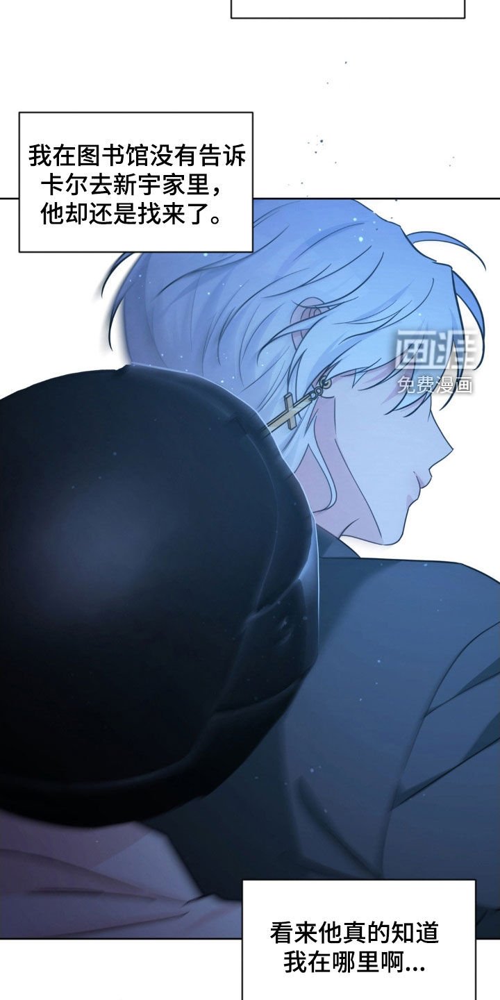 第63章：【第二季】生气