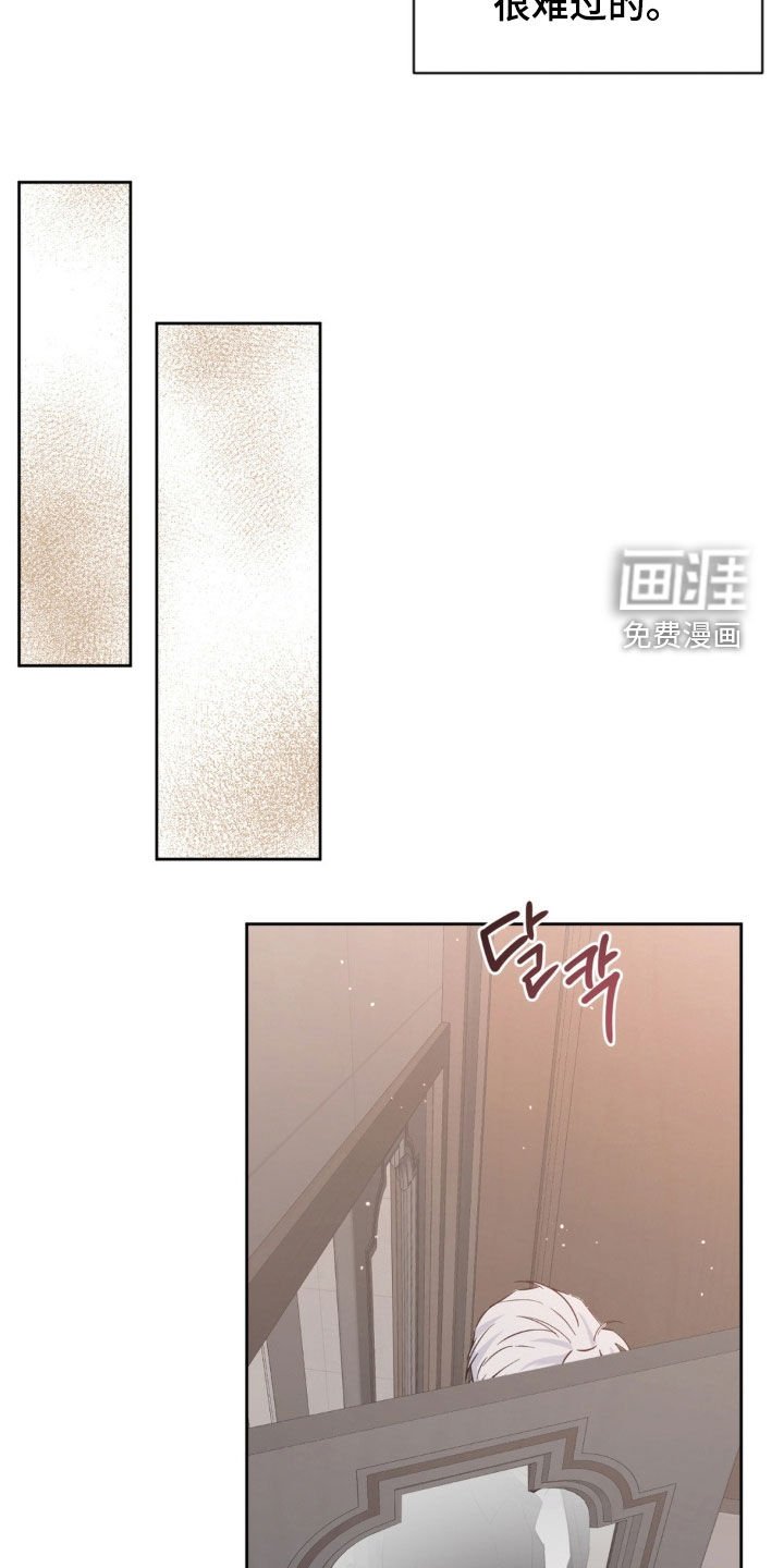 第63章：【第二季】生气
