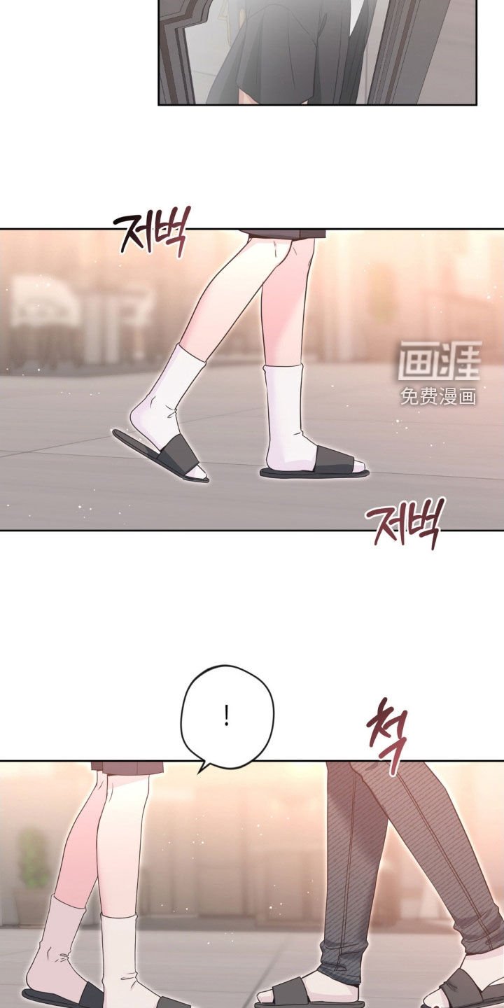 第63章：【第二季】生气