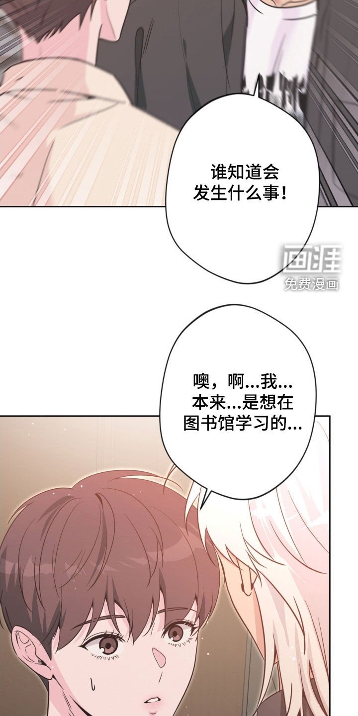 第63章：【第二季】生气