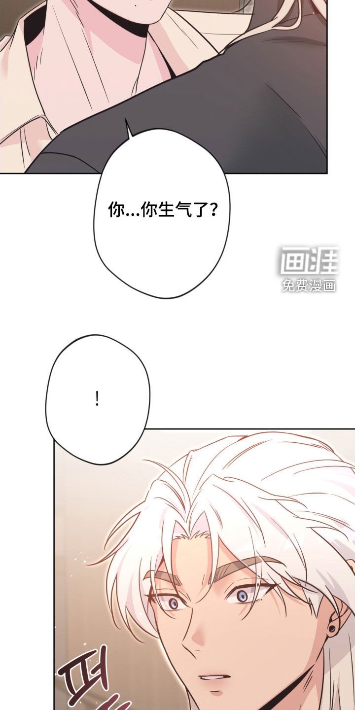 第63章：【第二季】生气