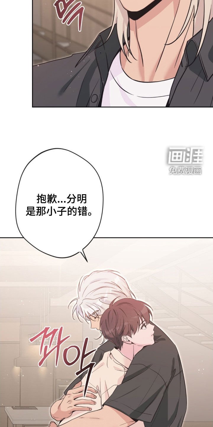 第63章：【第二季】生气