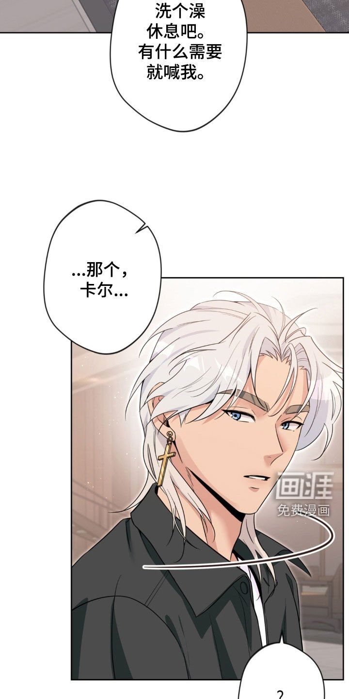 第64章：【第二季】觉得烦