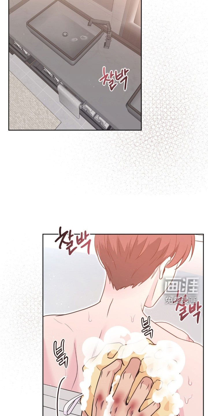 第64章：【第二季】觉得烦
