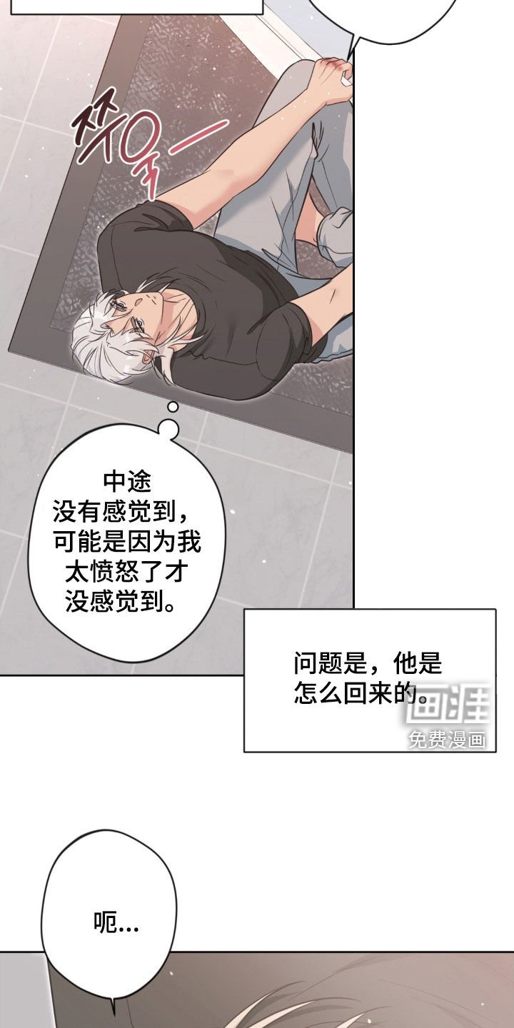 第64章：【第二季】觉得烦