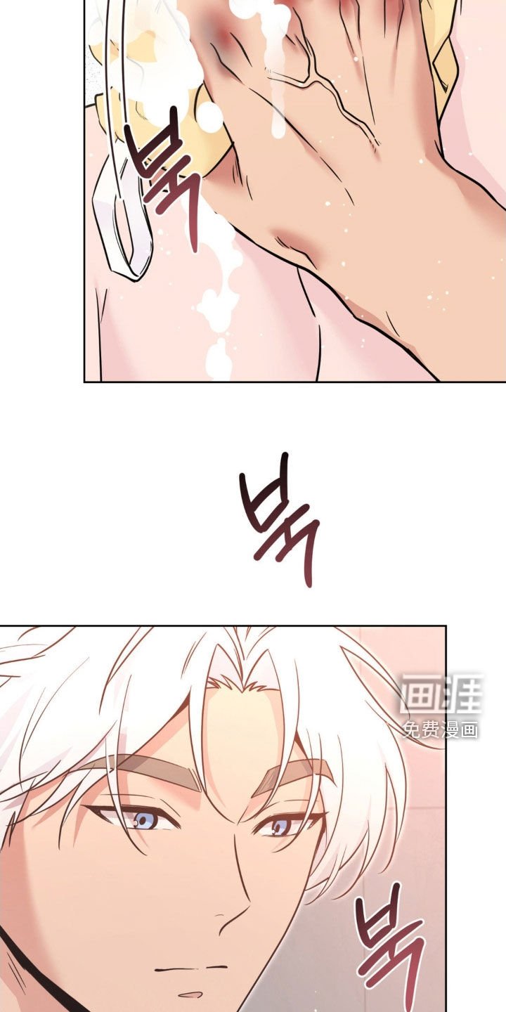 第64章：【第二季】觉得烦