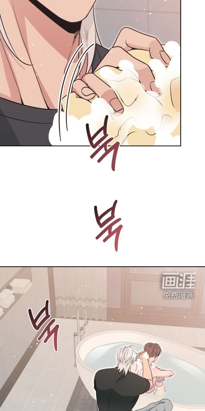 第64章：【第二季】觉得烦