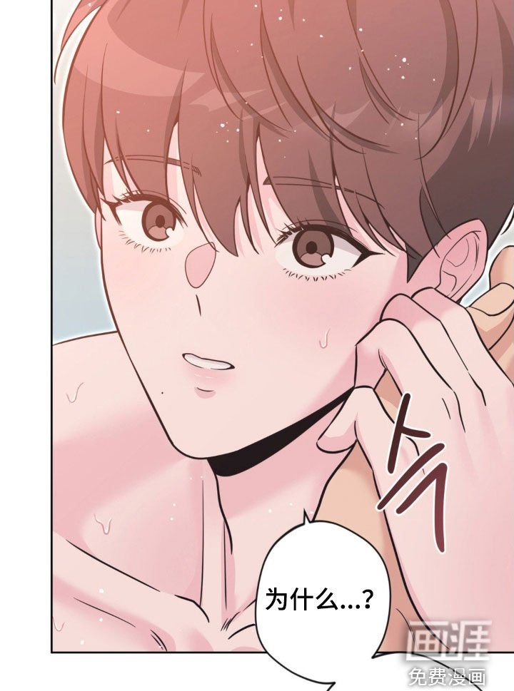 第64章：【第二季】觉得烦