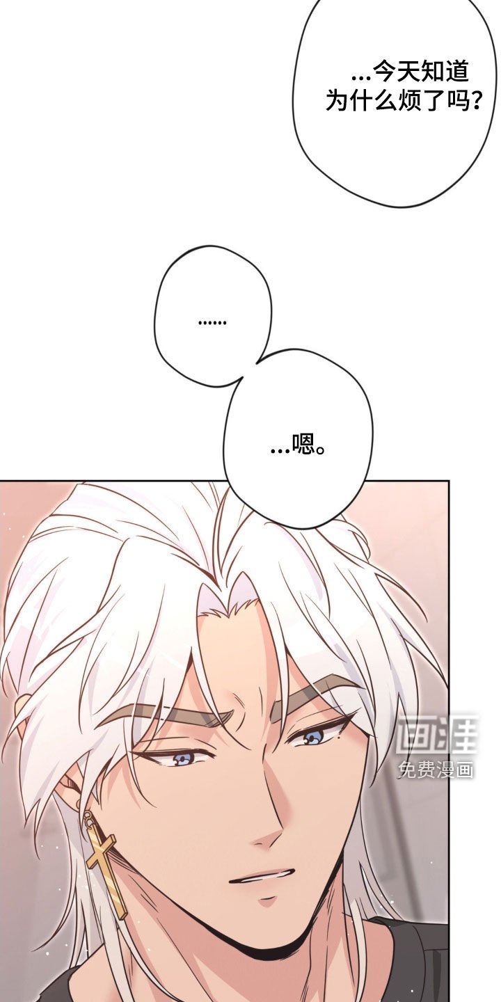 第64章：【第二季】觉得烦