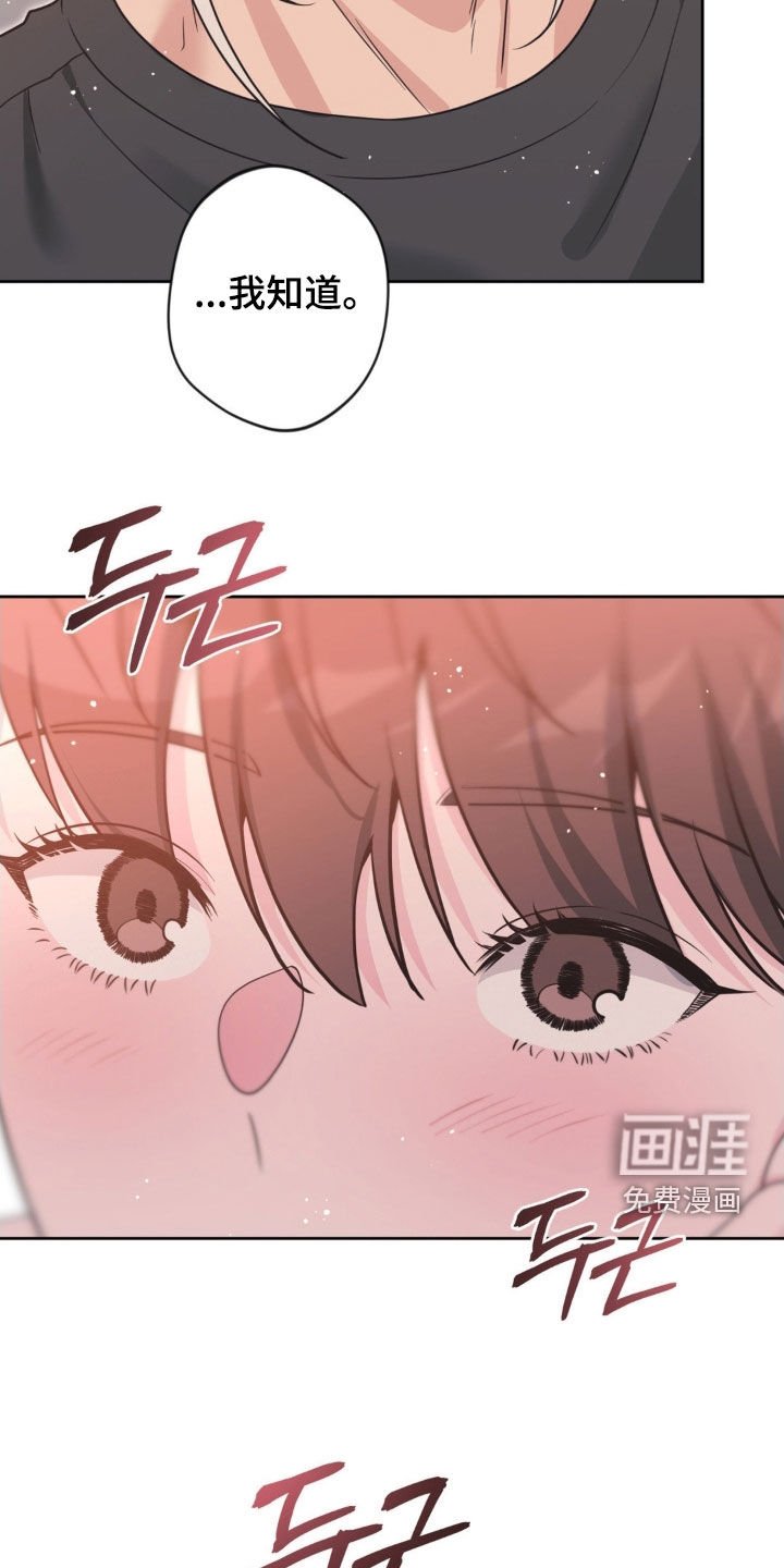 第64章：【第二季】觉得烦