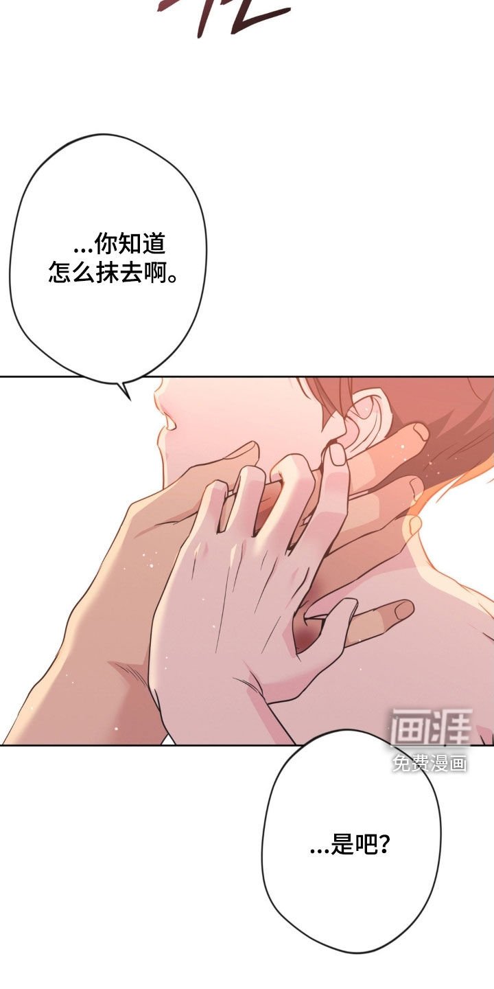 第64章：【第二季】觉得烦